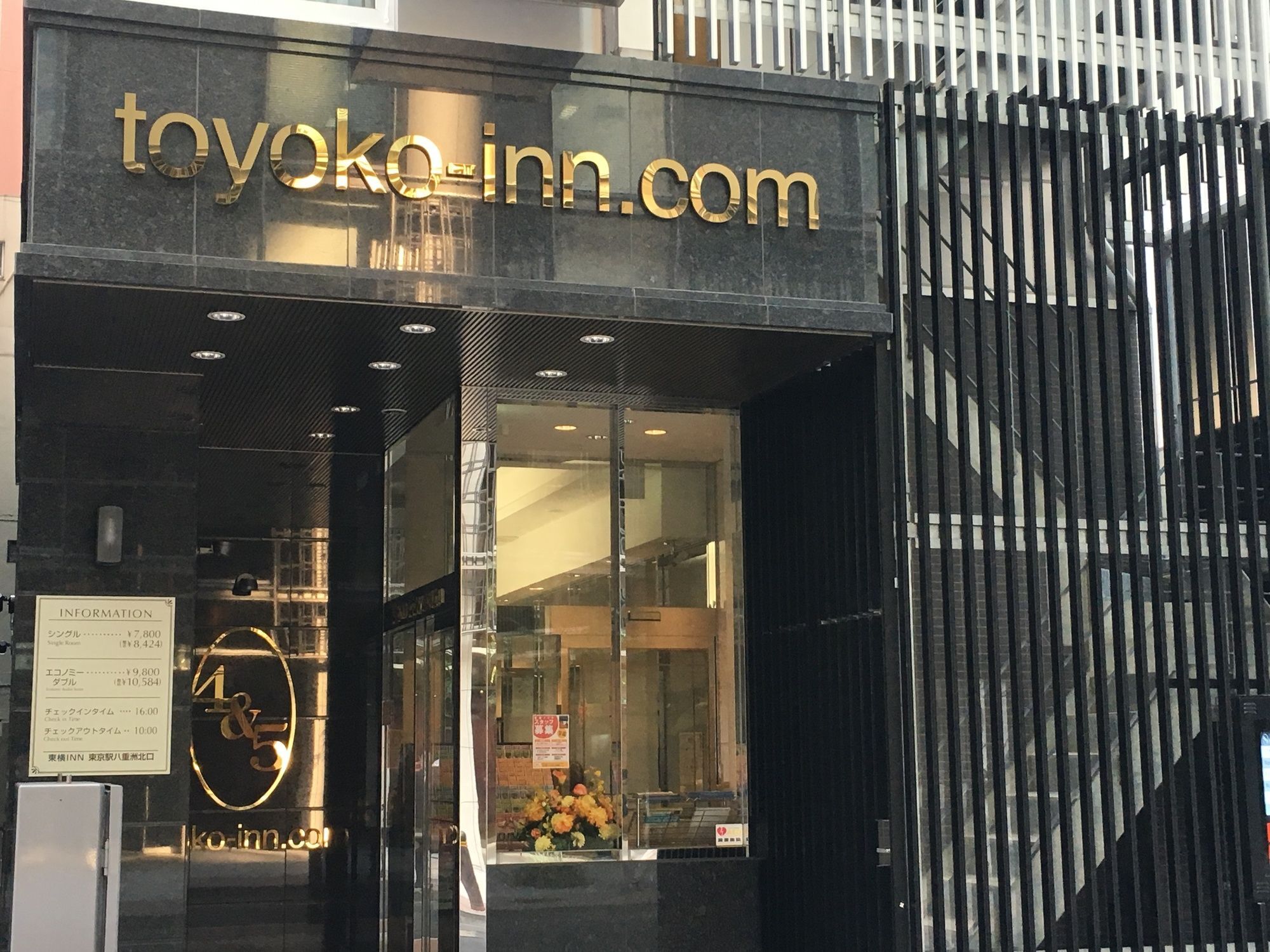 Toyoko Inn Tokyo eki Yaesu Kita guchi Esterno foto